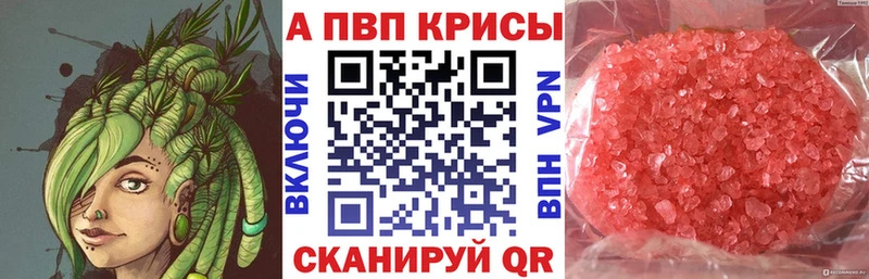 kraken как зайти  Клин  Alfa_PVP VHQ 