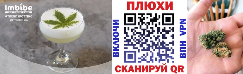 Печенье с ТГК конопля  как найти   Клин 