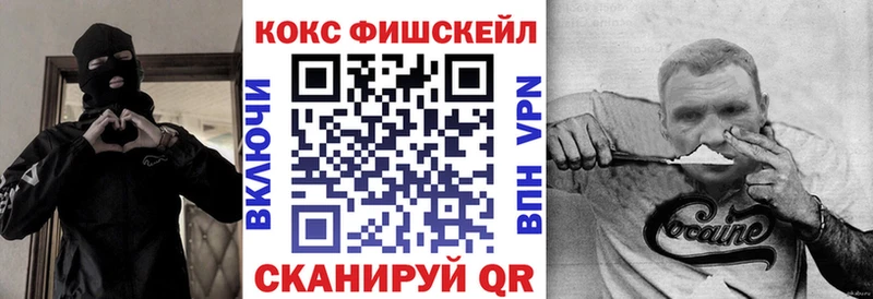 Cocaine 98% Клин