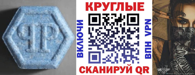 ЭКСТАЗИ Punisher  Клин 
