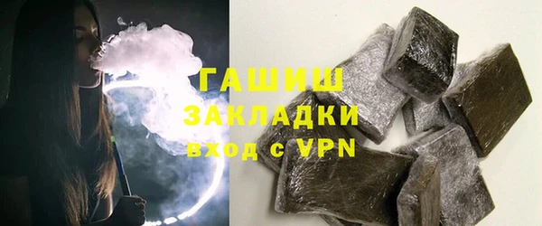 кокаин VHQ Богданович