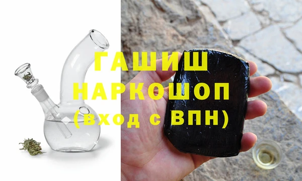 каннабис Богородск