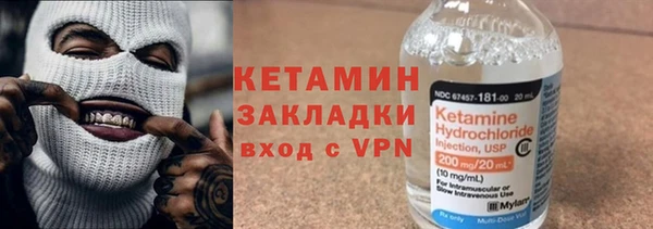 кокаин VHQ Богданович