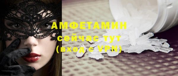 кокаин VHQ Богданович