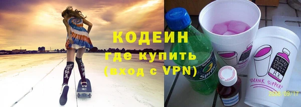 кокаин VHQ Богданович