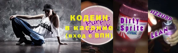 кокаин VHQ Богданович