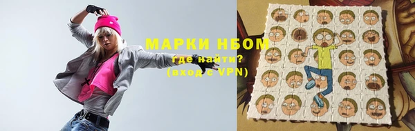 кокаин VHQ Богданович