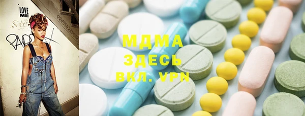 каннабис Богородск