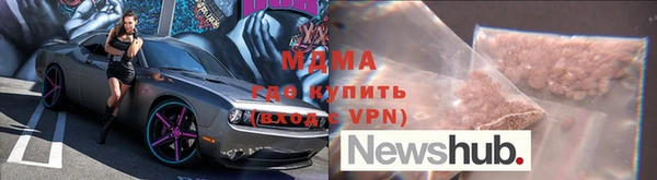 кокаин VHQ Богданович
