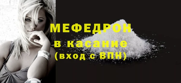 каннабис Богородск
