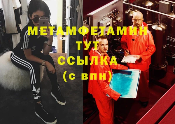 каннабис Богородск
