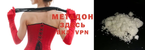 кокаин VHQ Богданович