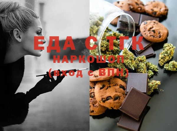 шишки Богородицк