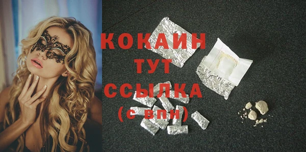 кокаин VHQ Богданович