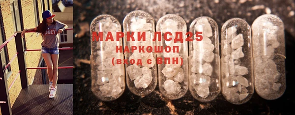 наркотики Тихорецк