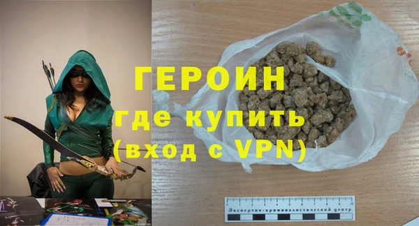 шишки Богородицк