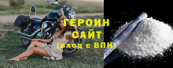 кокаин VHQ Богданович