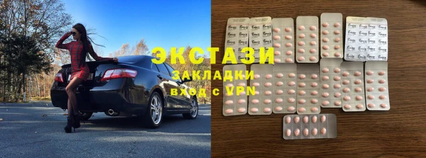 гидропоника Тобольск