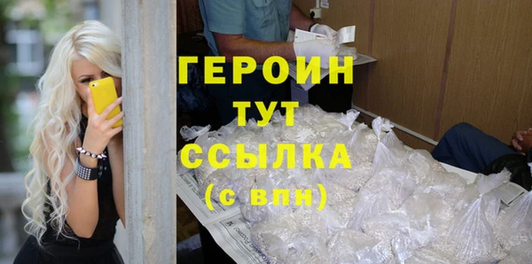 каннабис Богородск