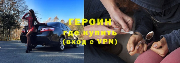 кокаин VHQ Богданович