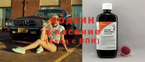 каннабис Богородск