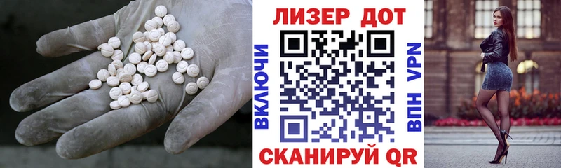 дарнет шоп Клин Лсд 25 экстази ecstasy