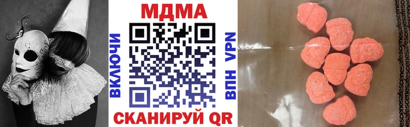 МДМА VHQ  Клин 