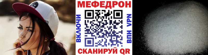 Меф кристаллы  Клин 