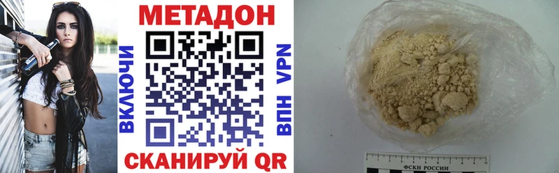 купить наркоту  Клин  МЕТАДОН кристалл 