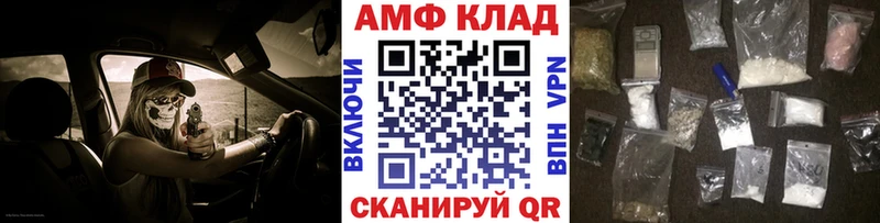 где можно купить наркотик  площадка официальный сайт  Метамфетамин Methamphetamine  Клин 