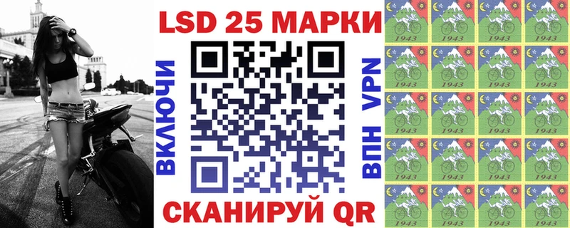 где купить   Клин  Марки 25I-NBOMe 1,8мг 