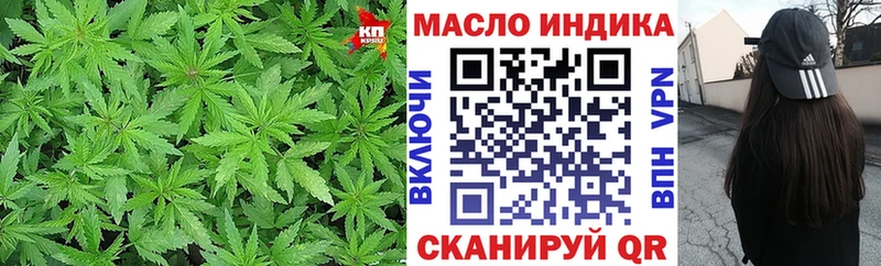 Дистиллят ТГК THC oil  закладка  Клин 